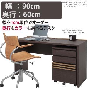 幅90cm 奥行60cm 桐天然木 無垢材 ルーバーのセミオーダーデスク 奥行60cmタイプ 日本製 送料無料｜2e-unit