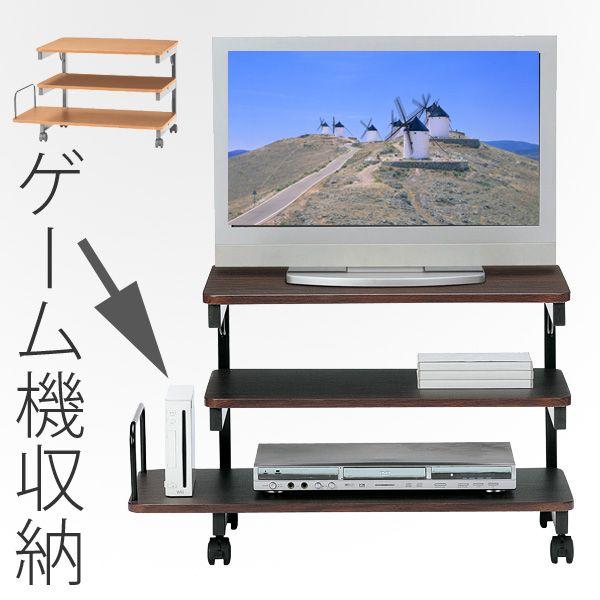 ゲーム収納スペース付き ハイブリッド テレビ台 AV収納  送料無料