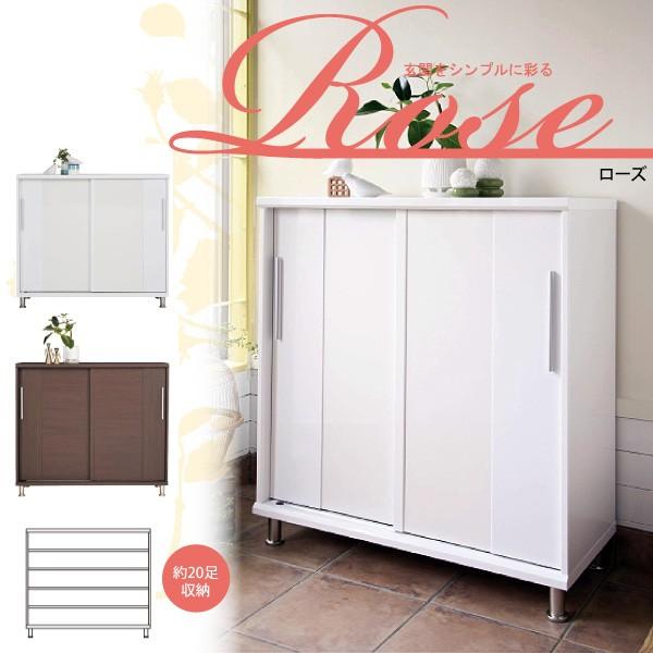 幅120cm 消臭シート付き 引き戸 シューズラック ROSE ローズ 靴箱   本州と四国は開梱設...