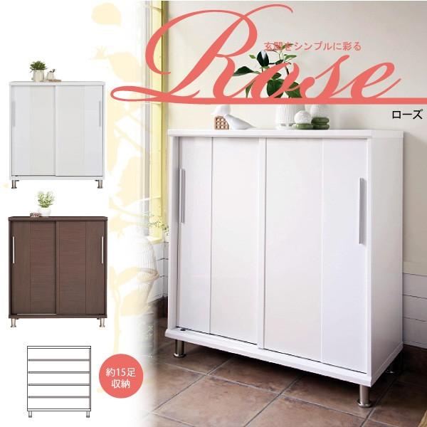 幅90cm 消臭シート付き 引き戸 シューズラック ROSE ローズ 消臭 靴箱   本州と四国は開...
