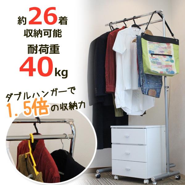 ダブルハンガーラック 耐荷重40kg 約26着収納可能 アイアン パイプハンガー クローゼットハンガ...