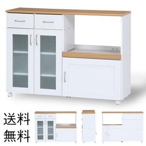 キッチンカウンター 食器棚 120 カウンターテーブル 幅120cm レンジ台 人気 おしゃれ 下収...