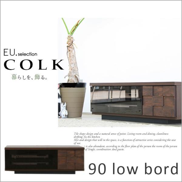 テレビ台 テレビボード コルク 90ローボード(おしゃれ アルダー材 オフィス コーナーテレビ台 シ...