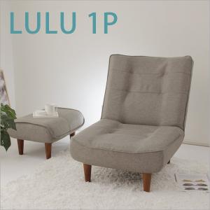 LULU1P｜2e-unit