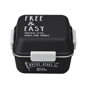 お弁当箱 正方形 2段 NATIVE HEART FREE＆EASY スクエアMCランチ 510ml [ブラック]｜2e-unit