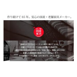 ALBA(アルバ) ソファ2240 高級ソファ...の詳細画像4