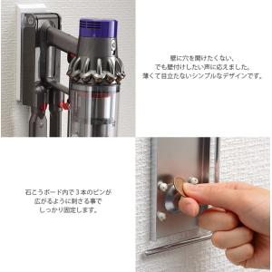 クリーナー壁付けホルダー Pinde ダイソン...の詳細画像5