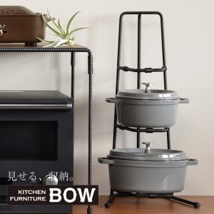 パンラック 3段 Kitchen furniture BOW 収納棚 鍋 収納 シンプルなディスプレイラック キッチン収納 キッチンラック 国産 日本製 送料無料 燕三条 男前ラック｜2e-unit