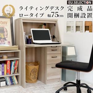 イトーキ 学習机 ライティングデスク ハイタイプ BH-HU