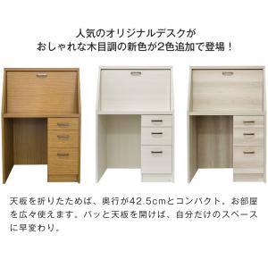ライティングデスク 学習机 折りたたみ コンパ...の詳細画像2