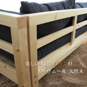 LiLia SOFA BED 木製 ソファベッ...の詳細画像3