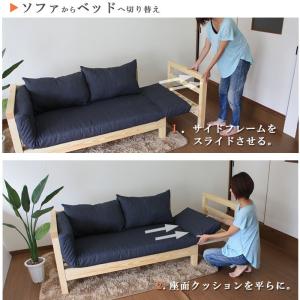 LiLia SOFA BED 木製 ソファベッ...の詳細画像5