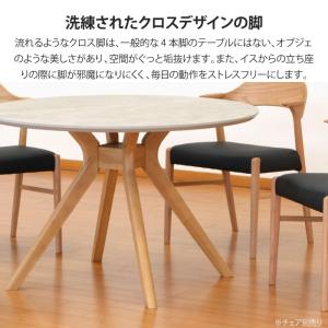 丸テーブル ダイニングテーブル 4人掛け 直径...の詳細画像5