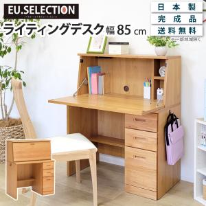 ライティングデスク 学習机 折りたたみ ライティングデスクロータイプ