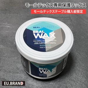 【モールテックステーブル購入者限定販売】モールテックス専用保護ワックス 350ml BEAL WAX ビールワックス MORTEX メンテナンス用品 保護ワックス｜2e-unit