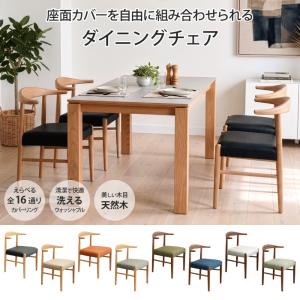 ダイニングチェア 肘付き 1脚 単品 お掃除ロ...の詳細画像1