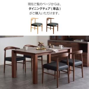 ダイニングチェア 肘付き 1脚 単品 お掃除ロ...の詳細画像2