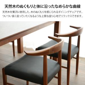 ダイニングチェア 肘付き 1脚 単品 お掃除ロ...の詳細画像3
