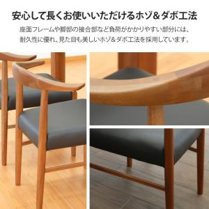 ダイニングチェア 肘付き 1脚 単品 お掃除ロ...の詳細画像5