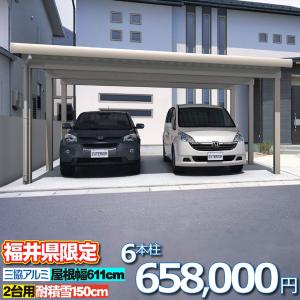 パナソニック　屋外用スポットライト　NNY24110HK le9　２点 NNY24110HK | 照明器具検索 | 照明器具 | Panasonic