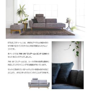 STILE スティーレ ソファ 790 1P/...の詳細画像2