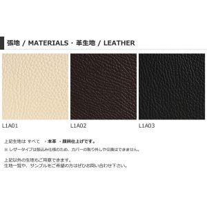 STILE スティーレ ソファ 790 1P/...の詳細画像3