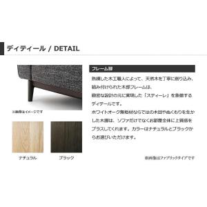 STILE スティーレ コーナーカウチ エンド...の詳細画像4