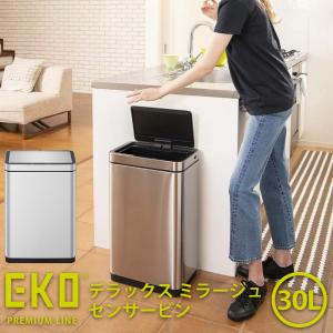 EKO デラックスミラージュセンサービン EK9280RMT-30L 1年保証 ゴミ箱 ペールボックス ダストボックス キッチン センサー 静穏 静か ふた 自動開閉 充電式｜2e-unit