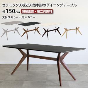 ACTUS（アクタス） OWN-F オウン エフ ウォールナット材 ビッグサイド