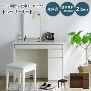 ドレッサー デスク 幅90cm 単品 メリル MERRILL 鏡台 化粧台 ミラー