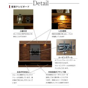 壁面収納 テレビ台 おしゃれ テレビボード 1...の詳細画像5