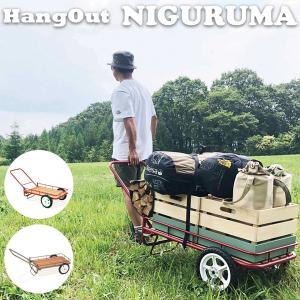 キャリーワゴン 折りたたみ アウトドアワゴン キャリーカート キャンプ
