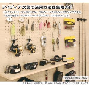 突っ張り有孔ボード 幅80cm TYB-800...の詳細画像5