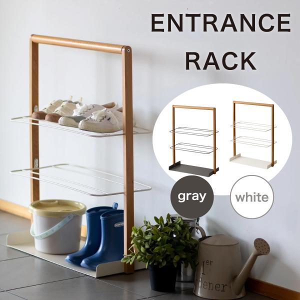 エントランスラック 玄関 収納 靴 シューズラック 下足箱 靴入れ オープンラック ラック フレーム...