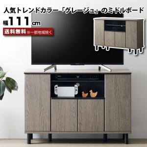 キャビネット オープンラック 本棚　グレー 本棚 収納 棚 ブックシェルフ オープンラック キャビネット 3段 書棚