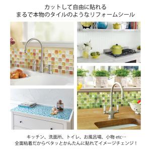 モザイクタイルシール 3D 耐熱 防水 耐水 ...の詳細画像1