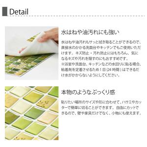 モザイクタイルシール 3D 耐熱 防水 耐水 ...の詳細画像4