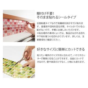モザイクタイルシール 3D 耐熱 防水 耐水 ...の詳細画像5