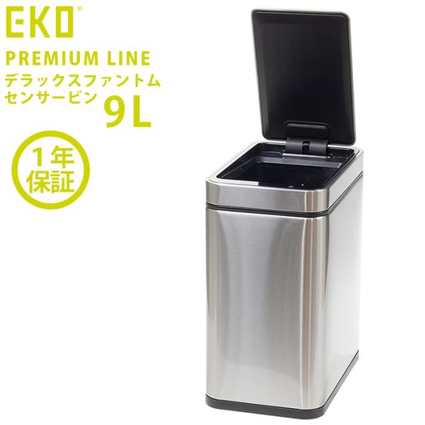 EKO ゴミ箱 9L デラックスファントム センサービン ステンレス EK9287MT-9L 【正規...