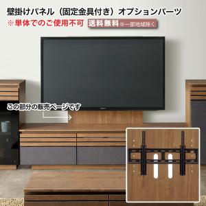 テレビ台　テレビボード　ブラウン　180cm 幅180cm テレビボード テレビ台 TV台 壁掛け 完成品 ブラウン