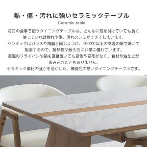セラミック ダイニングテーブルセット 5点セッ...の詳細画像5