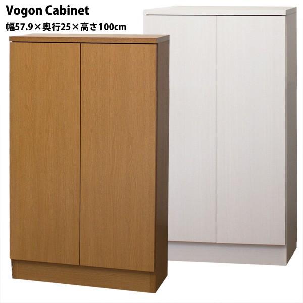 リビングキャビネット 本棚 Vogon 幅57.9×奥行25×高さ100cmタイプ コミック143冊...