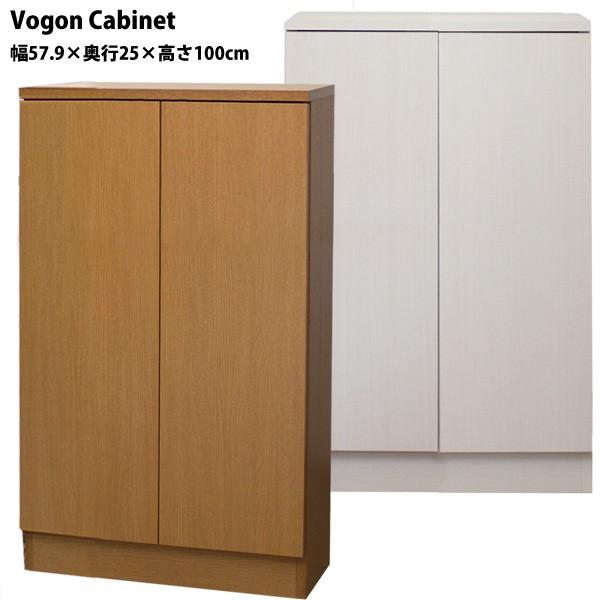 リビングキャビネット 本棚 Vogon 幅57.9×奥行35×高さ100cmタイプ コミック285冊...