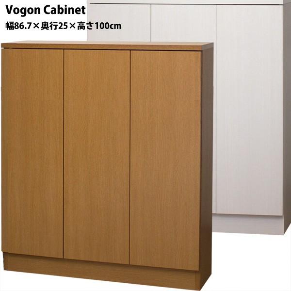 リビングキャビネット 本棚 Vogon 幅86.7×奥行25×高さ100cmタイプ コミック209冊...