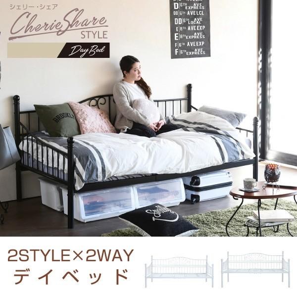 アイアン デイベッド シングル 2style×2way ソファ ベッド 高さ調節 床下収納