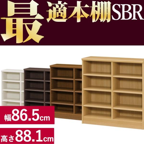 本棚 シンプル 本棚に最適な本棚 SBR幅86.5cm奥行31cm高さ88.1cm  レビューを書い...