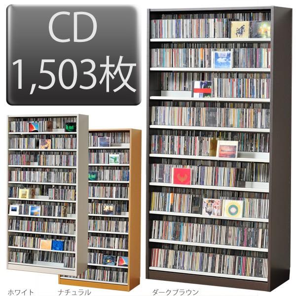 幅89cm CD1503枚収納 前後収納で同じ幅で2倍収納タンデムＣＤラック CDラック CD 収納