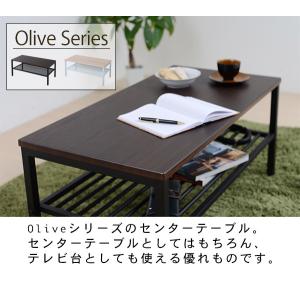 Oliveシリーズ センターテーブル 送料無料｜2e-unit