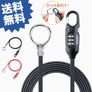 ワイヤー錠のランキングTOP100 - 人気売れ筋ランキング - Yahoo ... ワイヤー錠のランキングTOP100 - 人気売れ筋ランキング - Yahoo ...