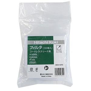 【美品】ハイコーキ18Vコードレスクリーナ本体+紙パック10枚 HiKOKI（ハイコーキ） 0038-1845 紙パック 10枚入 抗菌仕様 コードレス